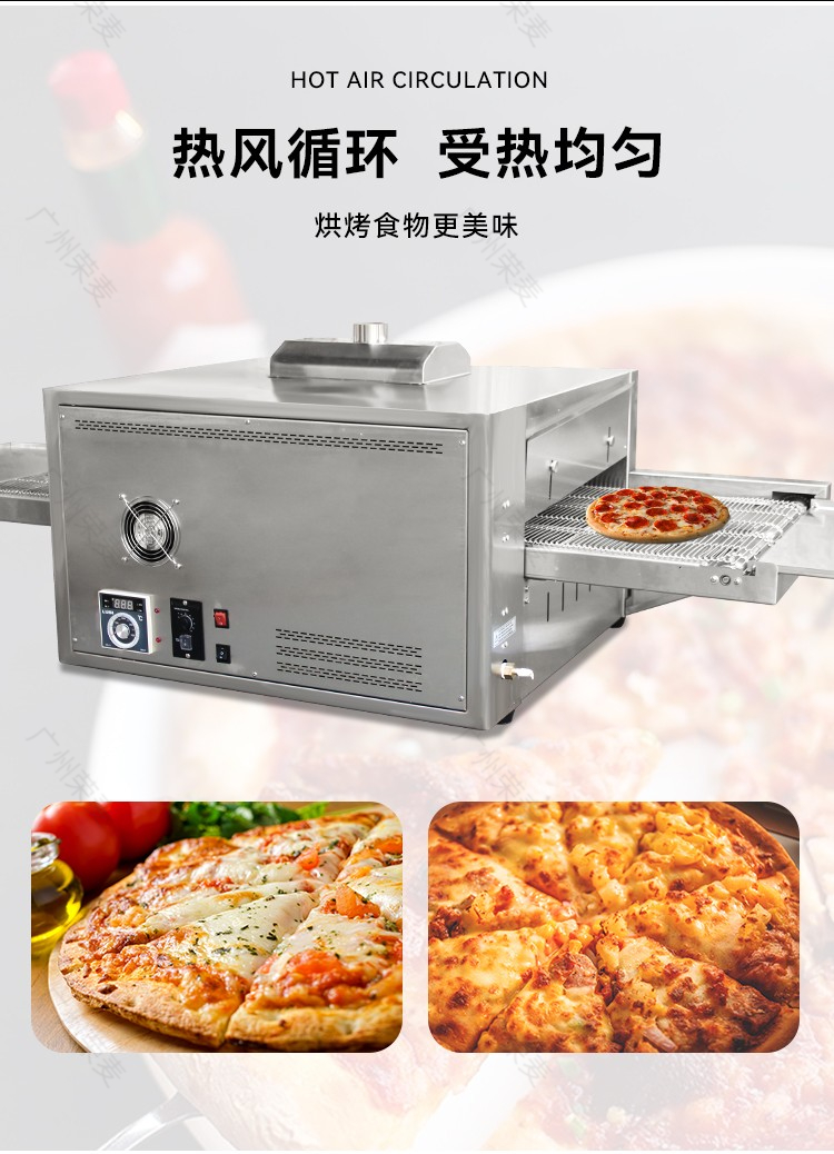 18寸披萨链炉中文_02