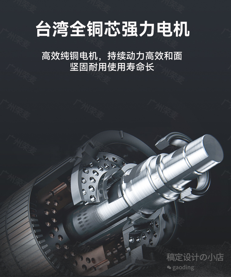 冠邦翻缸和面机_06