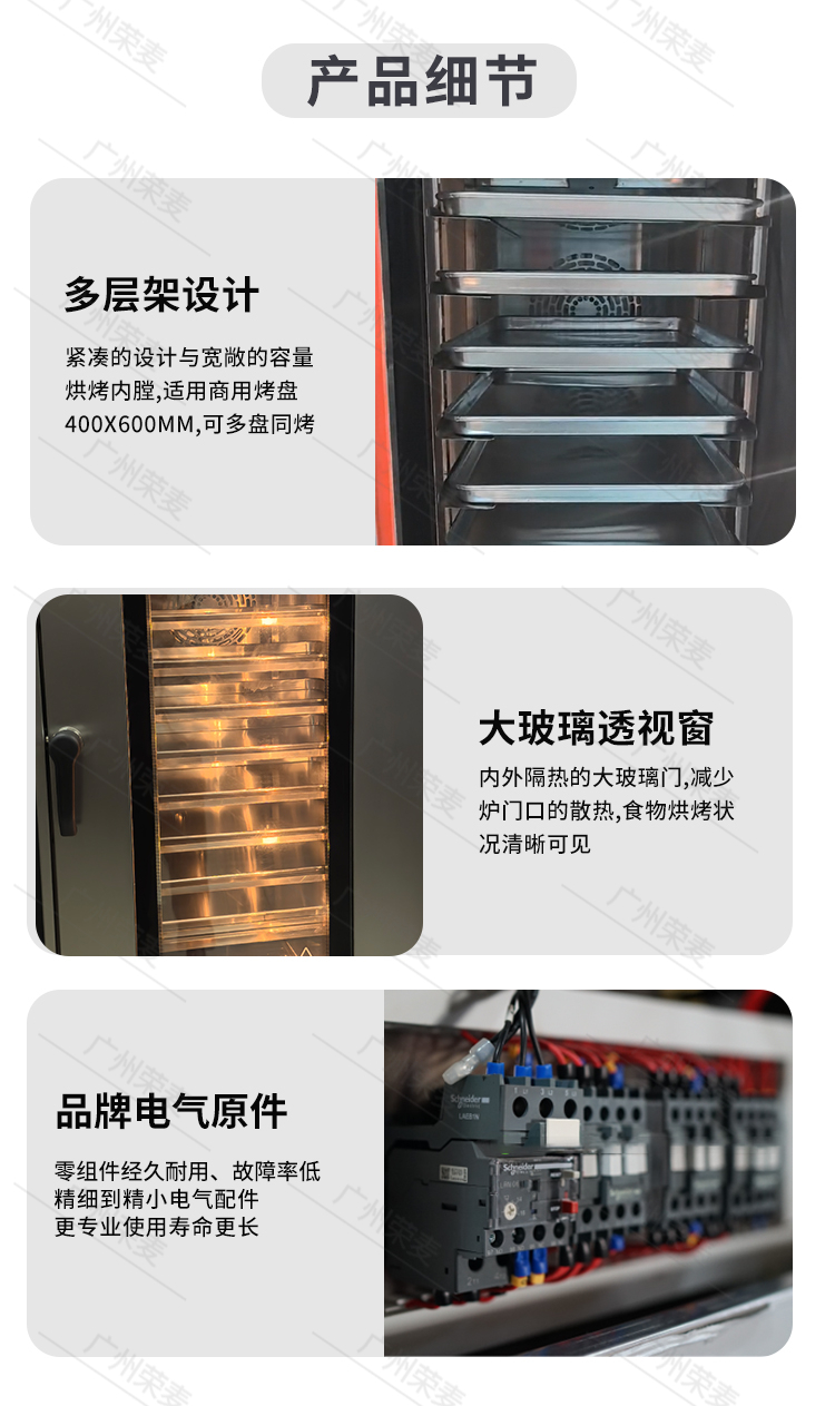 热风旋转炉_09