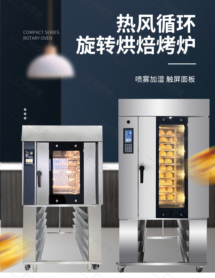 热风旋转炉_01