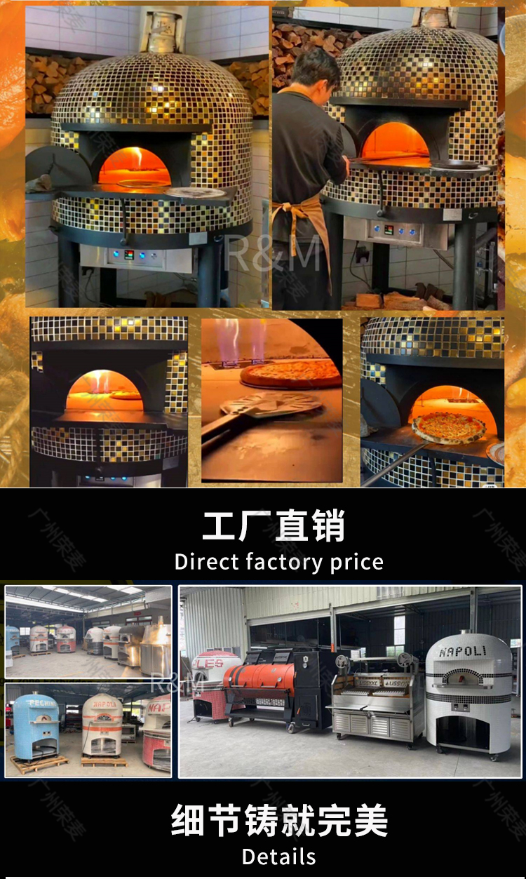 披萨窑炉中文详情页_04