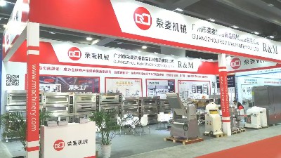 2024年第三十届广州酒店用品展